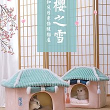 ????貓狗寵物屋????日本嬌聯 Unicharm 消臭大師_公狗禮貌帶可拋棄式男用《SSS號 (52片)/1包》《售全尺寸》 歷史價格詳細信息