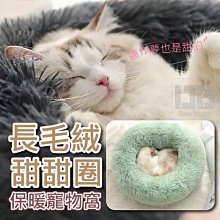 現貨 貓窩寵物窩貓屋貓床貓咪房子用品狗窩別墅夏季可用-可開發票 歷史價格詳細信息