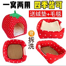 三角貓窩/冬季保暖寵物窩/狗狗窩/狗墊/貓床/狗床/ 加厚寵物睡袋/蒙古包貓窩/寵物用品 歷史價格詳細信息