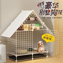 寵物別墅小屋 (內附4隻小動物及多樣照護配件) 現貨 蝦皮直送 歷史價格詳細信息