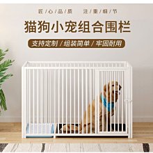 加密加厚寵物圍欄狗籠子室內家用小體標體狗籠子防護欄可自由組合 歷史價格詳細信息