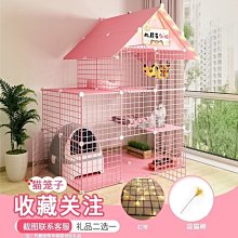 寵物貓籠家用室內狗狗圍欄籠子鐵網籠柵欄網室內自由空間貓籠狗籠-特價 價格比較,價格查詢,歷史價格詳細信息