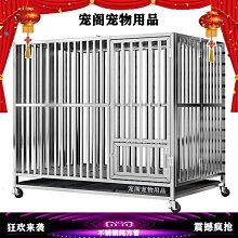 狗籠子大型犬不銹鋼方管加粗加厚結實中型犬帶廁所可折疊室外防雨 歷史價格詳細信息