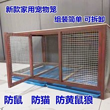 蘆丁雞飼養箱育雛養殖木箱子倉鼠房子實木豪華恒溫造景大別墅 歷史價格詳細信息