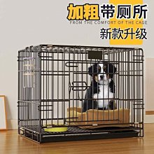 狗籠子家用折疊寵物籠子室內貓狗窩貓狗屋舍小型犬博美柯基養狗籠 歷史價格詳細信息