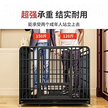 狗籠子中型大型犬室內金毛拉布拉多薩摩耶哈士奇折疊狗籠小型泰迪-特價 歷史價格詳細信息