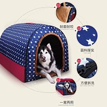 狗窩 貓窩 中小型大型犬狗房子型四季通用戶外狗籠 中大號尺寸議價超夯 精品 歷史價格詳細信息