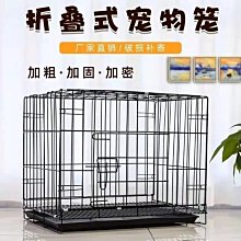 雞籠子 狗籠兔籠養殖籠 家用鵪鶉籠子 小型摺疊蛋雞籠子 自動滾蛋雞舍 養雞籠 家用下蛋養殖籠 自動清糞雞窩#哥斯拉之家# 歷史價格詳細信息