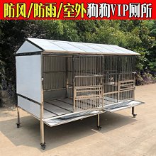 狗籠子大型犬不銹鋼方管加粗加厚結實中型犬帶廁所可折疊室外防雨 歷史價格詳細信息