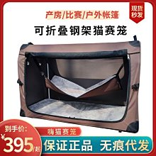 一體式籠別墅籠子不佔地帶廁所一體家用室內超大自由空間二 歷史價格詳細信息