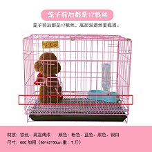 狗籠子帶廁所實木小型犬中型寵物狗狗圍欄柵欄室內貓籠子狗窩別墅【優選百貨】 歷史價格詳細信息