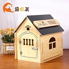 狗窩四季通用房子型半封閉式可拆洗小型犬寵物窩冬季保暖狗狗用品-果奇繽果超夯 正品 活動 優惠 歷史價格詳細信息