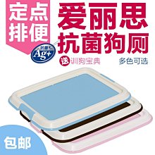 狗狗廁所 草坪馬桶 泰迪金毛幼犬小型犬狗便盆狗尿盆寵物用品 全店滿400元發貨 小琦琦の店 歷史價格詳細信息