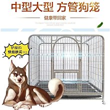 加粗狗籠中大型犬金毛薩摩耶拉布拉多邊牧阿拉斯加柯基狗籠I-大型-特價 價格比較,價格查詢,歷史價格詳細信息