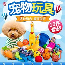 狗狗玩具球小狗耐咬發聲寵物貓咪自嗨解悶神器幼犬磨牙潔齒雪納瑞 歷史價格詳細信息