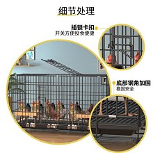 【雞舍】雞籠子養殖籠田雞籠家用大號特大號養雞籠子鐵雞舍自動下蛋雞籠網 奇趣 歷史價格詳細信息