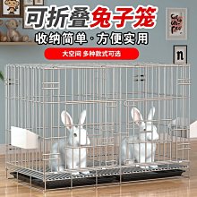兔子籠子養殖場加粗加密熱鍍鋅兔籠籠9位12位種兔籠免清糞母 歷史價格詳細信息