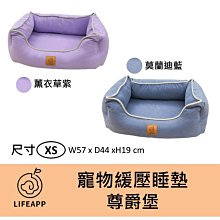 【LIFEAPP】寵物領巾(兩色可選) 歷史價格詳細信息