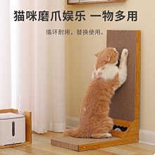 瓦楞紙貓抓板 貓咪抓板 耐抓貓抓板 貓用品 貓咪貓抓板 貓抓板 貓咪磨爪 貓玩具 貓薄荷 抓板 磨爪 歷史價格詳細信息