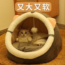 現貨熱銷-貓窩冬季保暖幼貓半封閉式網紅寵物貓咪窩四季通用貓床 歷史價格詳細信息