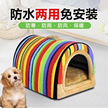 現貨熱銷-貓窩冬季保暖可拆洗可愛網紅狗狗窩四季通用幼貓咪床墊子寵物用品真真啊 歷史價格詳細信息