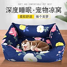 狗窩狗床貓床貓窩四季通用行軍床可拆洗離地防潮小型犬寵物床夏天透氣貓窩包含架子 歷史價格詳細信息