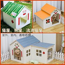 夏季狗窩四季通用涼席窩泰迪犬貓窩夏季冰墊狗狗墊子涼窩寵物涼席 狗狗涼席 貓咪涼席 全店滿400元發貨 小琦琦の店 歷史價格詳細信息