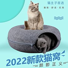 現貨熱銷-網紅貓窩四季通用封閉式可拆洗冬季貓咪室外貓包太空艙床寵物用品真真啊 歷史價格詳細信息