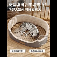 現貨熱銷-貓窩四季通用貓咪墊子冬季保暖狗狗窩加厚幼貓網紅貓屋寵物床用品真真啊 歷史價格詳細信息