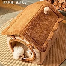 現貨狗窩 貓窩冬季保暖四季通用封閉式房子別墅床屋可拆洗狗窩寵物貓咪用品 YPJJ37036 歷史價格詳細信息