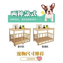 現貨熱銷-狗床夏季四季通用狗子窩可拆洗夏天行軍床中大型犬離地泰迪寵物床真真啊 歷史價格詳細信息