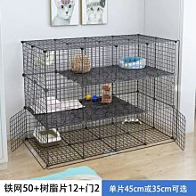 現貨熱銷-兔子籠特大號別墅兩層豪華家用室內寵物籠子養殖籠兔籠帶廁所加粗-特價 歷史價格詳細信息