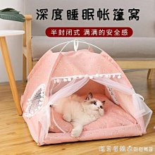 狗窩 貓窩 通用狗窩貓咪房子貓屋半封閉式窩床用品 中大號尺寸議價超夯 精品 歷史價格詳細信息