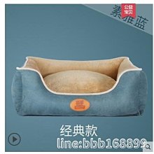 下殺-寵物窩貓窩四季通用貓咪窩封閉式貓屋別墅小型犬狗窩貓咪用品網紅貓睡袋DF 歷史價格詳細信息