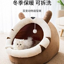 狗窩 貓窩 通用狗窩貓咪房子貓屋半封閉式窩床用品 中大號尺寸議價超夯 精品 歷史價格詳細信息
