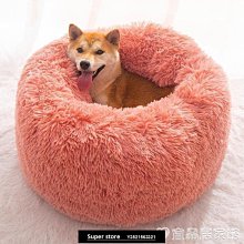 狗窩 貓窩 小型犬狗狗床墊非可拆洗貓窩泰迪窩用品 中大號尺寸議價超夯 精品 歷史價格詳細信息