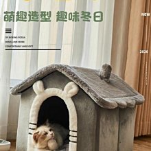 狗窩 貓窩 通用狗窩貓咪房子貓屋半封閉式窩床用品 中大號尺寸議價超夯 精品 歷史價格詳細信息