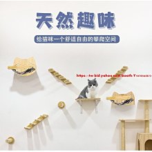 可開發票 貓爬架墻壁式實木壁掛貓爬架墻上面式貓窩跳台軟梯劍麻貓抓柱貓樹 歷史價格詳細信息