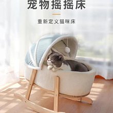 現貨熱銷-貓窩冬季保暖可拆洗可愛網紅狗狗窩四季通用幼貓咪床墊子寵物用品真真啊 歷史價格詳細信息