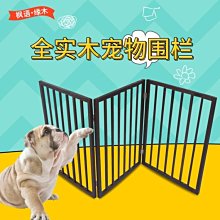 寵物圍欄狗籠子室內小型犬格柵欄陽臺隔離小狗圈養貓狗產江桃溪 歷史價格詳細信息