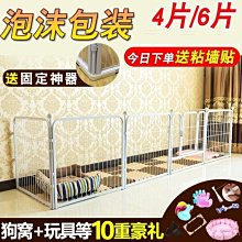 室內隔離網場地圍欄倉庫護欄網車間隔離網機器安全隔斷網 歷史價格詳細信息