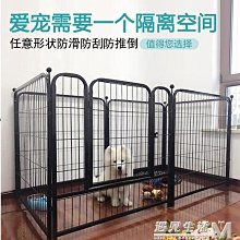 狗籠子中型犬小型犬寵物圍欄室內帶廁所家用泰迪博美狗窩狗舍門欄 歷史價格詳細信息