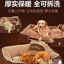 泰迪金毛寵物大型中型小型犬狗鏈遛狗繩2米3米加長狗狗牽引繩 歷史價格詳細信息