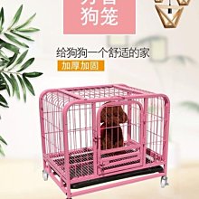 狗籠子小型犬中型犬室內帶廁所家用狗窩柯基泰迪大型犬寵物狗圍欄 歷史價格詳細信息