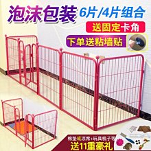 現貨下殺！離子動力電池組 14.8V 4Ah 59.2Wh 歷史價格詳細信息