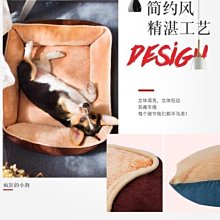 狗窩 貓窩 保暖可拆洗四季通用柯基犬泰迪冬季用品 中大號尺寸議價超夯 精品 歷史價格詳細信息