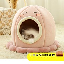 現貨熱銷-貓窩冬季保暖封閉式貓墊子四季通用貓屋貓房子貓帳篷冬天狗窩泰迪真真啊 歷史價格詳細信息