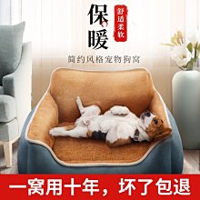 現貨熱銷-狗床夏季四季通用狗子窩可拆洗夏天行軍床中大型犬離地泰迪寵物床真真啊 歷史價格詳細信息