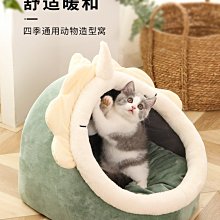 現貨熱銷-貓窩冬季保暖封閉式貓墊子四季通用貓屋貓房子貓帳篷冬天狗窩泰迪真真啊 歷史價格詳細信息