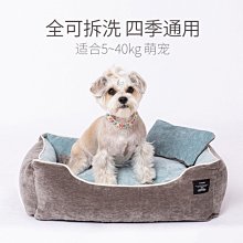 現貨熱銷-貓窩冬季保暖可拆洗可愛網紅狗狗窩四季通用幼貓咪床墊子寵物用品真真啊 歷史價格詳細信息